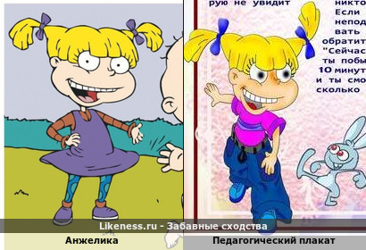 Детки подросли и попали на плакат