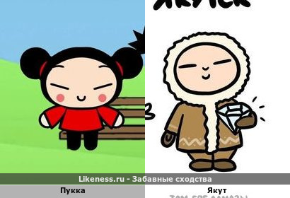 Якутские корни Пукки