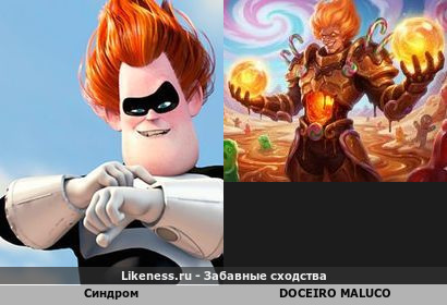 Сладкая реникарнация