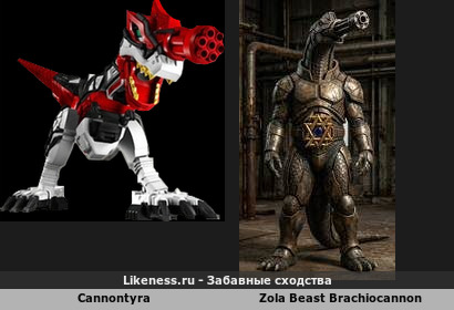 Диноорудия