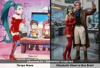 Тот самый имидж