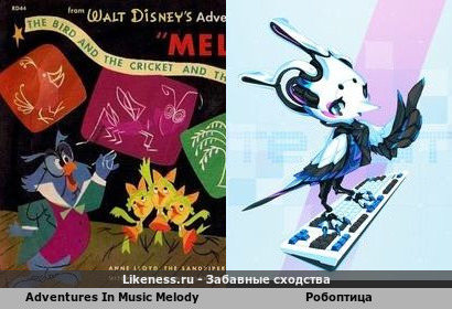 Возможное будущее птичьей школы