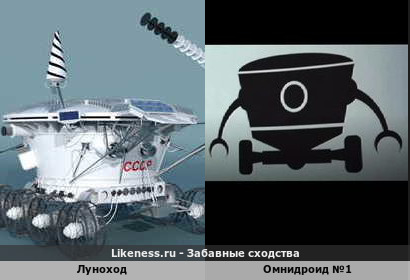 Русские корни роботостроения из "Суперсемейки"
