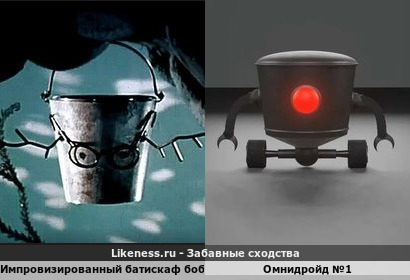 Советский прототип Омнидройда