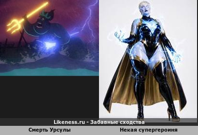 Вот во что превратилась Урсула после гибели от молнии