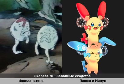 Латвийские корни электропокемонов
