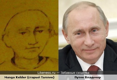 Путин похож на зазывалу в Munga Kelder