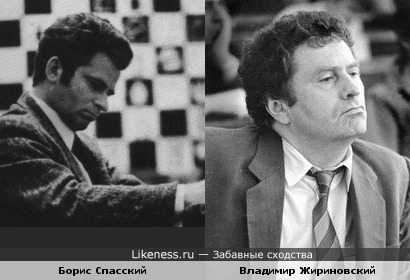 Молодой Жириновский и шахматист Спасский