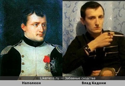 Наполеон vs Кадони