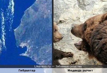 Полуостров Гибралтар и Медведь
