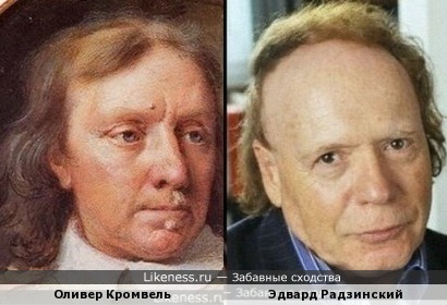 Кромвель vs Радзинский ...МОЙ 100 ЛАЙК