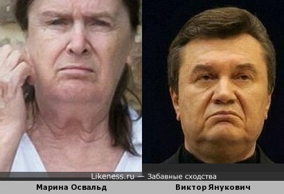 Вдова, “убийцы” Кеннеди, Марина Освальд похожа на Януковича