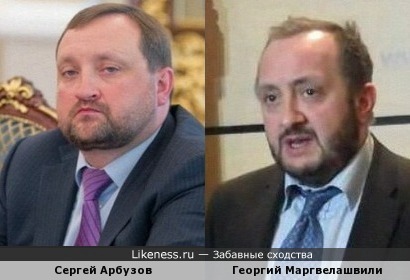 Арбузов vs Маргвелашвили