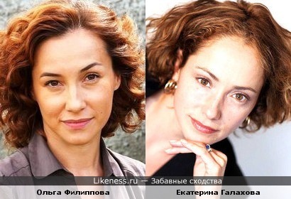 Ольга Филиппова и Екатерина Галахова