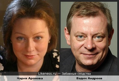 Мария Аронова и Вадим Андреев