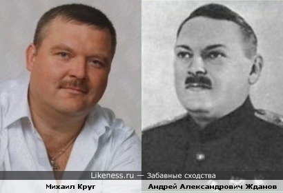 Михаил Круг и Андрей Александрович Жданов