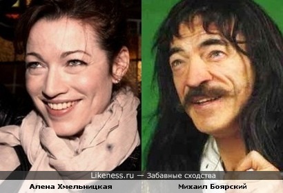 Алена Хмельницкая и Михаил Боярский