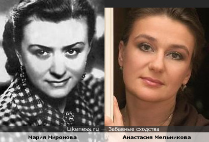 Мария Миронова и Анастасия Мельникова