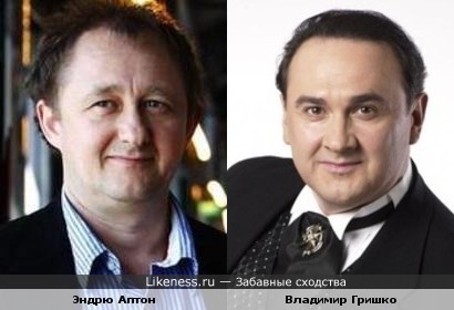 Эндрю Аптон и Владимир Гришко