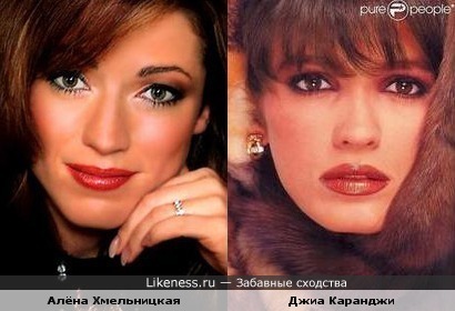 Алёна Хмельницкая и Джиа Каранджи