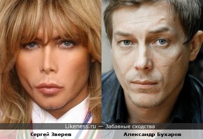 Сергей Зверев и Александр Бухаров