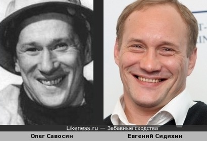 Олег Савосин и Евгений Сидихин