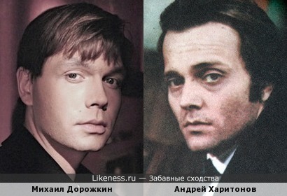 Михаил Дорожкин и Андрей Харитонов