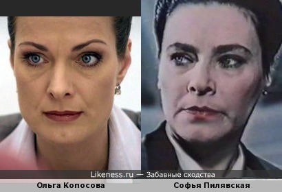 Ольга Копосова и Софья Пилявская