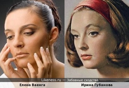Елена Ваенга и Ирина Губанова