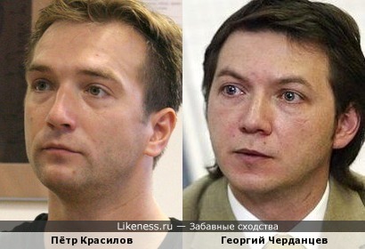 Пётр Красилов и Георгий Черданцев
