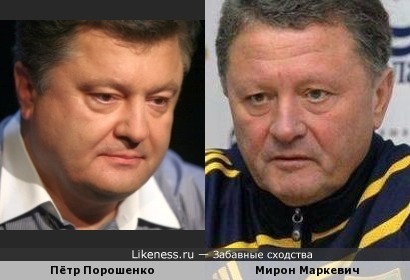 Пётр Порошенко и Мирон Маркевич