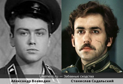 Александр Воеводин и Станислав Садальский
