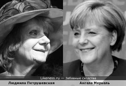 Людмила Петрушевская и Ангела Меркель