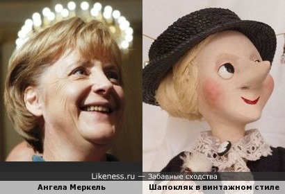 Ангела Меркель и Шапокляк