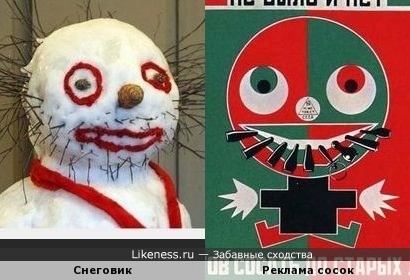 Советская реклама сосок и снеговик