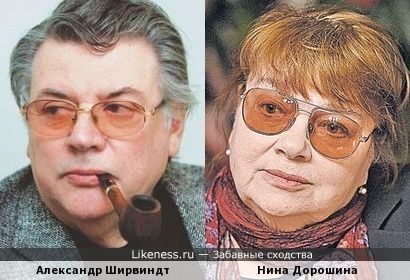 Александр Ширвиндт и Нина Дорошина