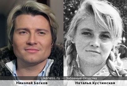 Николай Басков и Наталья Кустинская