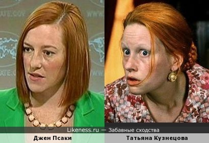 Джен Псаки и Татьяна Кузнецова