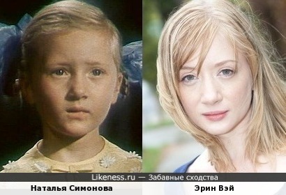 Наталья Симонова и Эрин Вэй