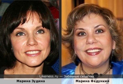 Марина Зудина и Марина Федункив