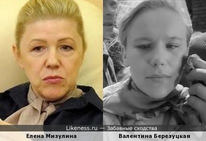 Елена Мизулина и Валентина Березуцкая