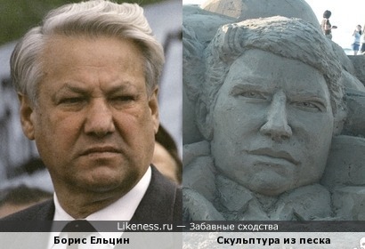 Борис Ельцин и скульптура из песка