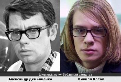 Александр Демьяненко и Филипп Котов