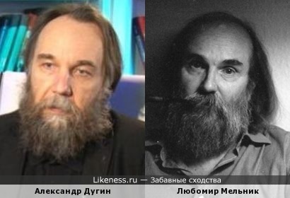Александр Дугин и Любомир Мельник