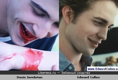 Denis Serebrian похож на Edward Cullen