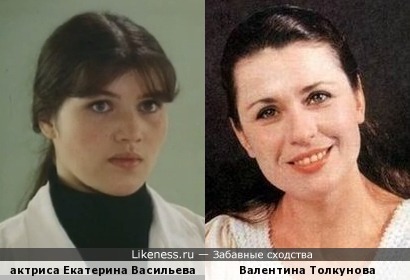 Валентина Толкунова и...