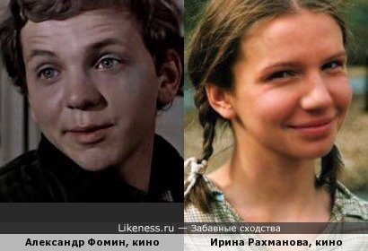 Александр Фомин (&quot;Шла собака по роялю&quot;) и Ирина Рахманова