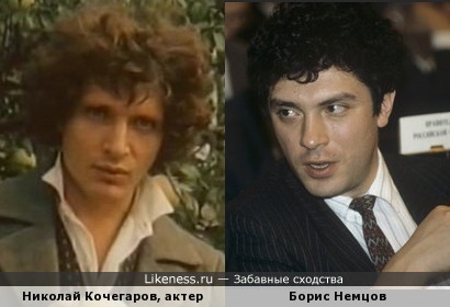 Николай Кочегаров и Борис Немцов