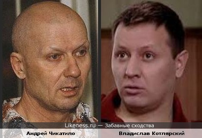 Актёр Владислав Котлярский похож на серийного маньяка-убийцу Андрея Чикатило