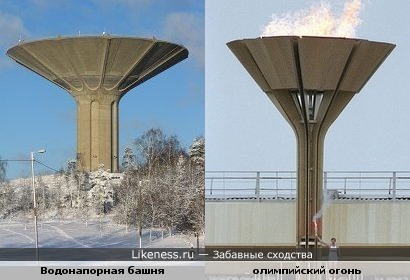 Необычная водонапорная башня в Хельсинки напоминает чашу Олимпийского огня - 1980